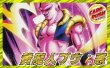 画像1: 黄魔人ブウ：悪【ver1.3】{-} [デッキ販売] (1)