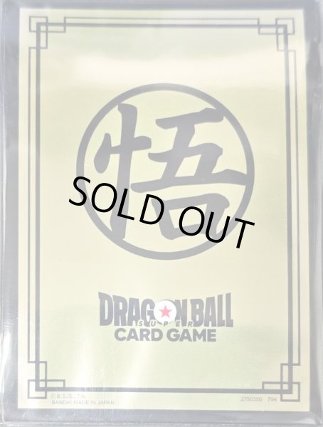 画像1: スリーブ『孫悟空GOLD(Limited Edition 02)』64枚【サプライ】{-} (1)