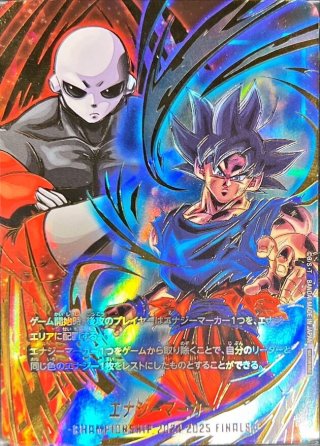 カードラッシュ】ドラゴンボール フュージョンワールドが日本