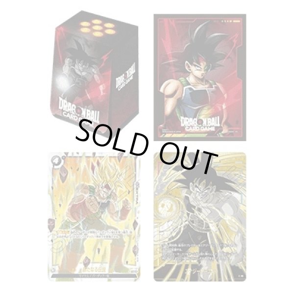 画像1: 『バーダック(オフィシャルカードケース&カードスリーブセット01)』【サプライ】{-} (1)