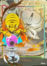 lchiさん バビディ3枚 バビディ - カードラッシュ ドラゴンボール