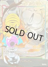 魔人ブウ - カードラッシュ ドラゴンボール (Page 2)