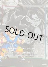 孫悟空：GT - カードラッシュ ドラゴンボール