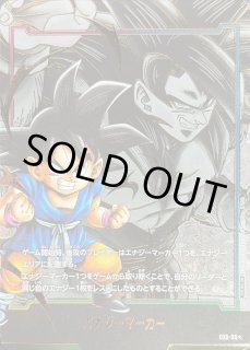 孫悟空：GT - カードラッシュ ドラゴンボール