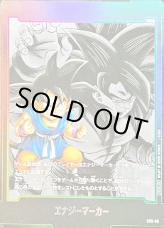 ドラゴンボール フュージョンワールド 孫悟空：GT SCR 2枚セット