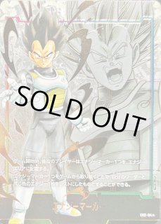 ベジータ - カードラッシュ ドラゴンボール (Page 4)