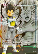 ベジータ - カードラッシュ ドラゴンボール (Page 2)
