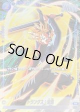 プロモーションカード - カードラッシュ ドラゴンボール (Page 12)