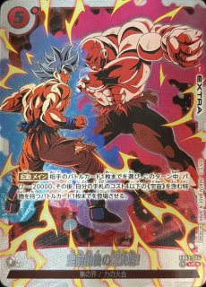 選べるプロモーションカード - カードラッシュ ドラゴンボール
