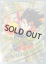 全商品 - カードラッシュ ドラゴンボール (Page 37) 全商品 - カードラッシュ ドラゴンボール (Page 37)