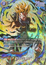 黒ゴジータ - カードラッシュ ドラゴンボール