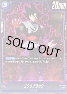 ザマス - カードラッシュ ドラゴンボール