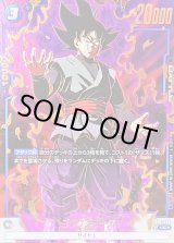 ザマス - カードラッシュ ドラゴンボール