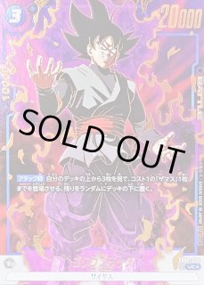 フュージョンワールド アニバーサリーパック01全種各4枚セット箔押しパラレル/n アニバーサリーパック01 - カードラッシュ ドラゴンボール