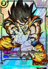 状態A-〕フリーザ(パラレル)【SCR】{FB05-120} - カードラッシュ