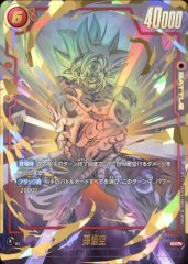 【BGS 10 ゴールド】孫悟空 FB01-015 SR パラレル bg185 パラレル】ドラゴンボールスーパーカードゲーム FB01-015 孫悟空