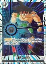バーダックパラレル バーダック(パラレル)【SR☆】{FB03-121} - カードラッシュ