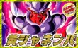 画像1: 黄ジャネンバ【ver1.0】{-} [デッキ販売] (1)