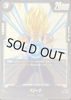 ベジータ2種 ドラゴンバトラーズcpセット DBZデータカードダス/金レア/バトラーカード：スピード/データ
