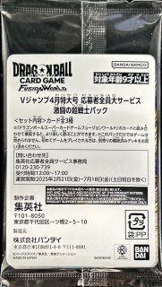 ドラゴンボールカードゲーム 未開封 コレクション　まとめ売り Yahoo!オークション -「ドラゴンボール カードゲーム」(おもちゃ