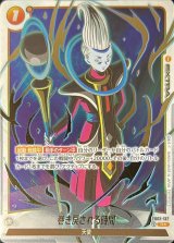 ☆SALE☆ - カードラッシュ ドラゴンボール ☆SALE☆ - カードラッシュ ドラゴンボール