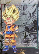 孫悟空ミニ:DA - カードラッシュ ドラゴンボール 孫悟空ミニ:DA - カードラッシュ ドラゴンボール