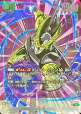 セル - カードラッシュ ドラゴンボール
