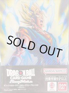 ベジット - カードラッシュ ドラゴンボール ベジット - カードラッシュ ドラゴンボール