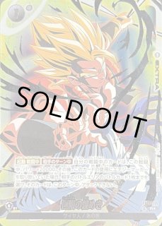 ドラゴンボールヒーローズプロモ
