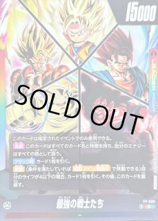 その他 - カードラッシュ ドラゴンボール その他 - カードラッシュ ドラゴンボール