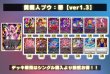 画像2: 黄魔人ブウ：悪【ver1.3】{-} [デッキ販売] (2)