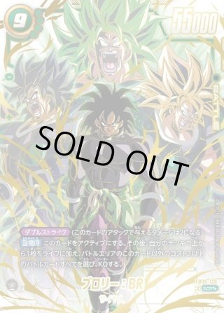 カードラッシュ】ドラゴンボール フュージョンワールドが日本 カードラッシュ】ドラゴンボール フュージョンワールドが日本