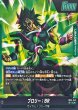 画像2: ブロリー：BR(パラレル)【L☆】{FB06-048} (2)