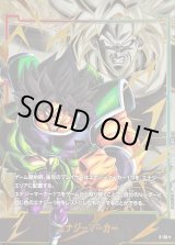 ブロリー：BR - カードラッシュ ドラゴンボール