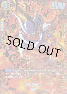 パラレル】FB02-007 カリフラ R【アルティメットバトル BEST8