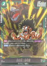緑 - カードラッシュ ドラゴンボール