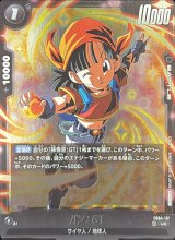 2025年最新】孫悟空 scr 4枚の人気アイテム - メルカリ