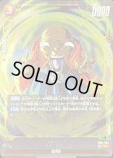 lchiさん バビディ3枚 バビディ - カードラッシュ ドラゴンボール