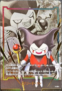 フュージョンワールド】エナジーマーカー(ブロリー) ☆の最新