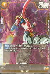 バーダック パラレル バーダック(パラレル)【SR☆】{FB03-121} - カードラッシュ