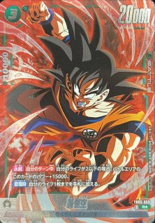 ドラゴンボールヒーローズ プロモーションカード GPJ-01 孫悟空:GT