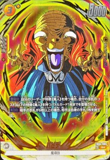 状態A-〕ビーデル(パラレル/金文字)【SR☆】{FB03-042[FB05