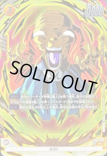 リミテッドパック01 - カードラッシュ ドラゴンボール