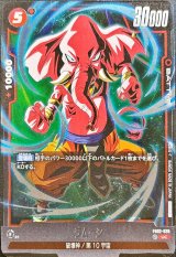 リミテッドパック01 - カードラッシュ ドラゴンボール
