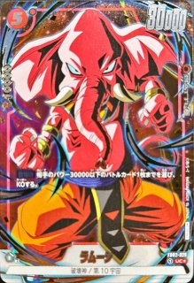 ブロリー：BR(パラレル)【SCR】{FB06-120} - カードラッシュ