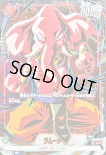 リミテッドパック01 - カードラッシュ ドラゴンボール