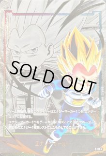 エナジーマーカー マスターランク masterrank 覚醒の鼓動編】エナジーマーカーパック01カードリスト全12種類