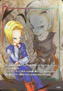 エナジーマーカー ブロリー【☆】 パラレル E01-03の相場・買取
