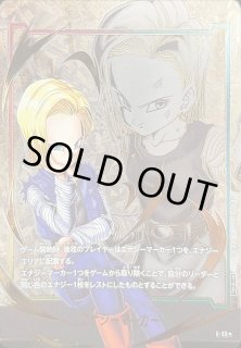 エナジーマーカーパック05 [E05] - カードラッシュ ドラゴンボール