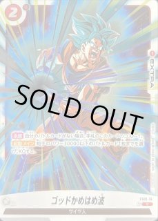 リミテッドパック01 - カードラッシュ ドラゴンボール